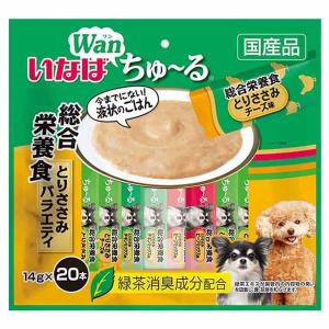 いなば ちゅーる 犬 ワンチュール いなばチュール 犬 ちゅーる いなば Wanちゅ〜る 総合栄養食とりささみバラエティ 14g×20本 DS-130