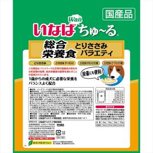 いなば ちゅーる 犬 ワンチュール いなばチュ...の詳細画像1
