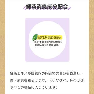 いなば ちゅーる 犬 ワンチュール いなばチュ...の詳細画像5