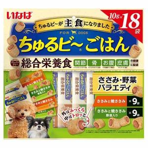 ちゅるビー 犬 チュール ちゅーる いなば ちゅるビ〜ごはん ささみ・野菜バラエティ 10g×18袋 QDS-171