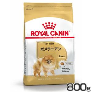 ロイヤルカナン（ROYAL CANIN） 犬 ユリナリーS/O トリーツ 150g