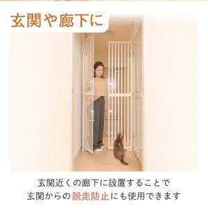 ペットゲート 猫 つっぱり 高さ190〜250...の詳細画像2