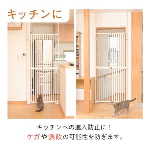 ペットゲート 猫 つっぱり 高さ190〜250...の詳細画像4