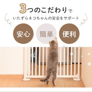 ペットゲート 猫 つっぱり 高さ190〜250...の詳細画像5