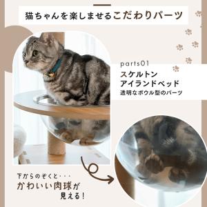 キャットタワー 木製 据え置き ハイタイプ ワ...の詳細画像2