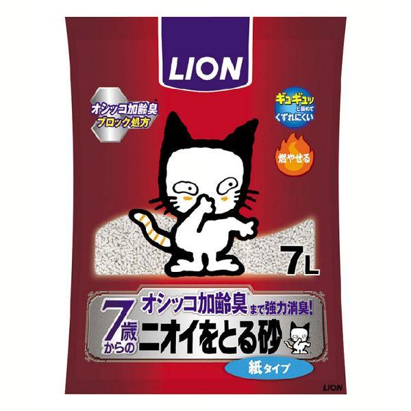 ニオイをとる砂 7歳以上用 紙タイプ 7L×7袋セット LION (D)