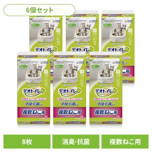 猫 トイレシート 6個セット ユニチャーム 取替シート デオトイレ 複数ねこ用消臭・抗菌シート 8枚 unicharm