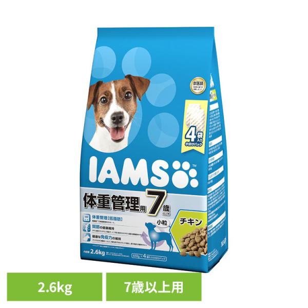 犬 フード IAMS アイムス ドッグフード 7歳以上用 体重管理用 チキン 小粒 2.6kg ID...