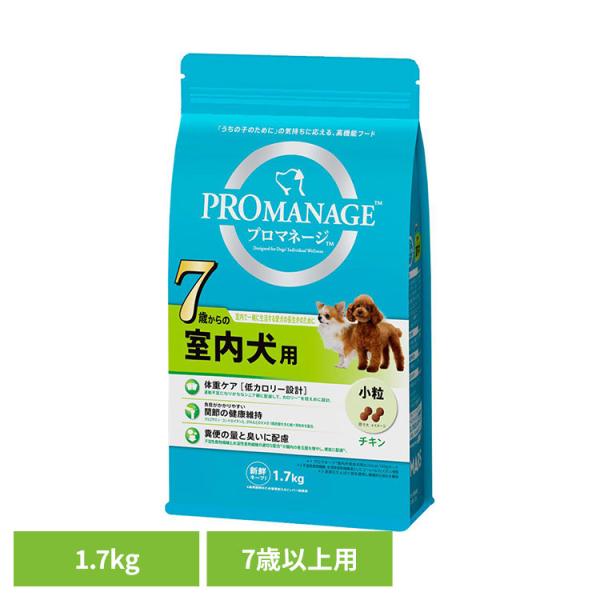 犬 フード ドッグフード PROMANAGE プロマネージ 7歳からの室内犬用 1.7kg PMG5...