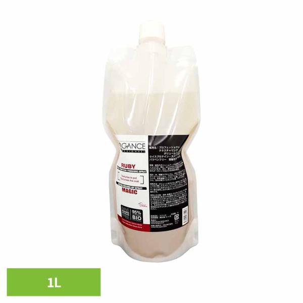 BIOGANCE プロフェッショナル テクスチャリング ボリュームマジック RUBY 1L INO株...
