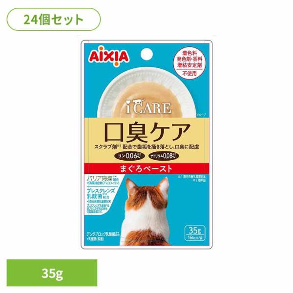 (24個) i CARE 口臭ケア まぐろペースト 35g  3001308 アイシア株式会社