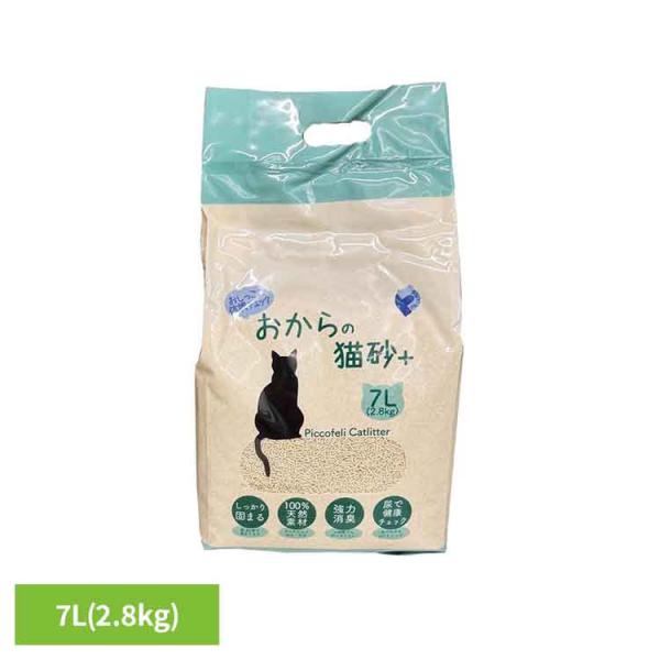 ＼P10％還元／ 猫砂 おから 7L 速乾性 消臭 固まる ゴミ捨て簡単 安心安全 天然素材 自動猫...