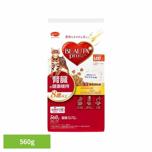 キャットフード 腎臓 ビューティープロ 猫 キャット 腎臓の健康維持 560g 8歳以上 フィッシュ...