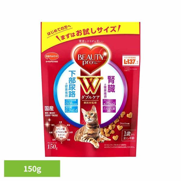 キャットフード 腎臓 ビューティープロ 猫 キャット Wケア 下部尿路・腎臓の健康 150g フィッ...