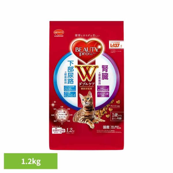キャットフード 腎臓 ビューティープロ 猫 キャット Wケア 下部尿路・腎臓の健康 1.2kg フィ...