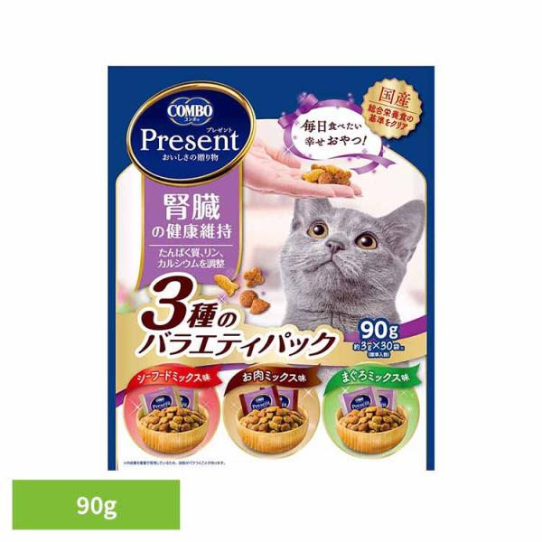 猫 おやつ コンボ プレゼント キャット 腎臓の健康維持 3種のバラエティパック 30袋 小分け 成...