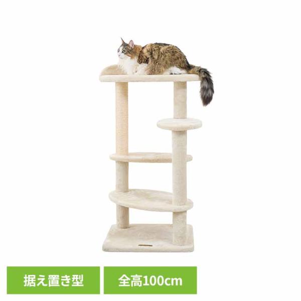 キャットタワー 据え置き 組み立て 猫スクラッチャー 猫玩具 爪とぎ 麻ポール  Mauタワー エッ...