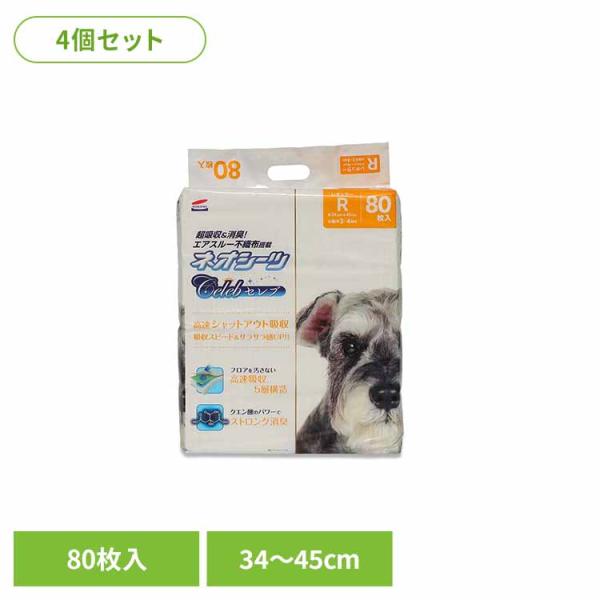 ペットシーツ レギュラー 4個 ネオシーツセレブ 80枚  3630446 株式会社コーチョー