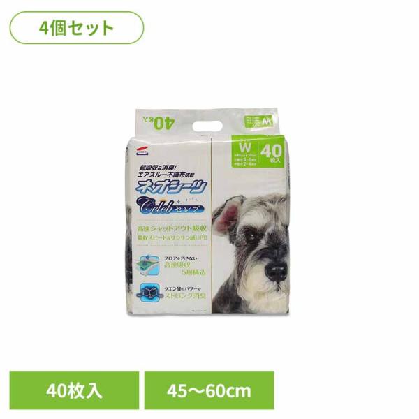 ペットシーツ ワイド 4個 ネオシーツセレブ 40枚  3630447 株式会社コーチョー