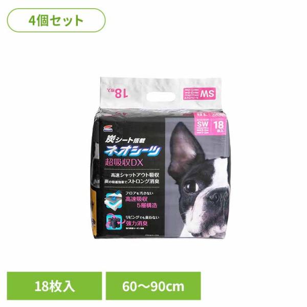 ペットシーツ スーパーワイド 4個 ネオシーツ+カーボンDX 18枚  3630280 株式会社コー...