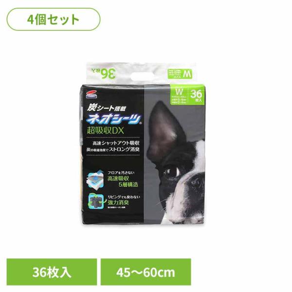 ペットシーツ ワイド 4個 ネオシーツ+カーボンDX 36枚  3630481 株式会社コーチョー