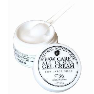 肉球ケア オールインワン クリーム C36 大型 25g 12100105 アリール&シー  ケア用品 ケア  スキンケア
