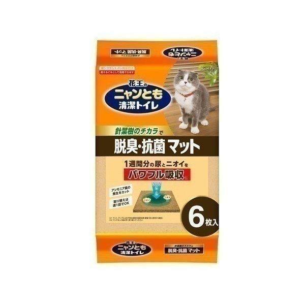 花王 ニャンとも清潔トイレ 脱臭・抗菌マット 6枚入り DA (D)