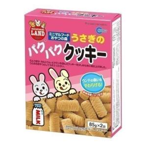 マルカン うさぎのパクパククッキー 85g×2袋 MR-563   (うさぎ・ウサギ・小動物)(TC)(LP)