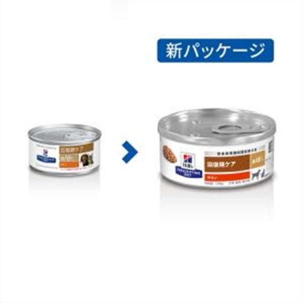 犬 猫 フード ヒルズ プリスクリプション ダイエット a/d ウェット 缶詰 156g 24缶セッ...