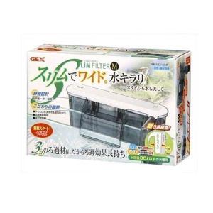 テトラ 金魚 メダカの静かなフィルター 外掛けフィルター チャーム Charm Paypayモール店 通販 Paypayモール