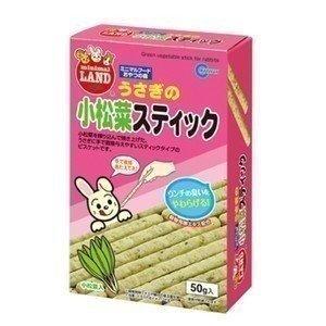 ウサギの餌 ウサギ おやつ うさぎ 人参 ニンジン ウサギ用おやつ