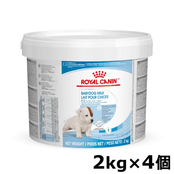 ロイヤルカナン 犬 ベビー ドッグミルク  2kg 4個セット(AA)(D) ドッグフード　フード ...