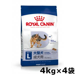 ロイヤルカナン　ニュータードケア　大型犬 ロイヤルカナン（ROYAL CANIN） 犬 ニュータードケア ドライ 3kg