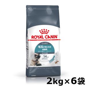 ロイヤルカナン フィーライン ケア ニュートリション ユリナリー ( 2kg