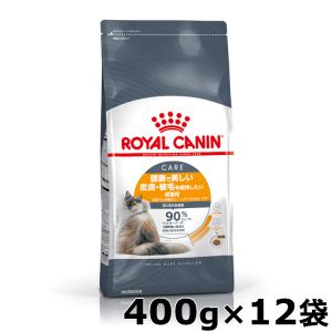 ロイヤルカナン 猫用 ヘアー スキン400g 12個セット D キャットフード 猫用 フード 猫｜wannyan