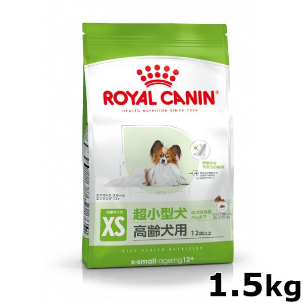 ロイヤルカナン 犬 エクストラスモール エイジング +12 1.5kg 超小型犬 高齢犬用 ドッグフ...