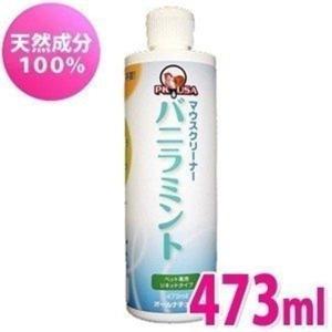 マウスクリーナー 1ガロン (KPS)(D)(ケーピーエス 飲む 歯磨き 虫歯