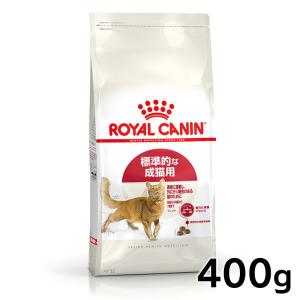 ロイヤルカナン（ROYAL CANIN） 猫用 消化器サポート（可溶性繊維