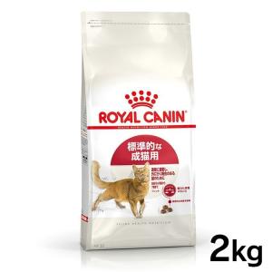 ピュリナワン 猫 キャット キャットフード ドライ 1.6kg 2kg 安全