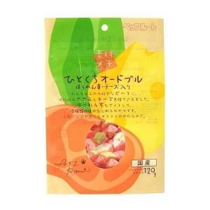 (ペッツルート)ひとくちオードブルホウレンソウ草チーズ１２０ｇ(AA)  (おやつ・チーズ・野菜・犬・フード)(D) ドッグフード　フード 犬用 犬おやつ ジャーキー｜wannyan