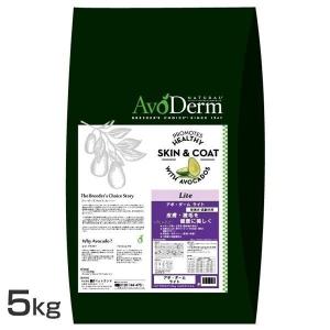 犬 フード アボダーム ライト ドッグフード ドライ 肥満犬 シニア犬 5.0kg ローカロリー アボ・ダーム AVO DERM アボガド ドライフード 総合栄養食