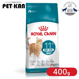 ペットライン ダイエティクス 猫 キドニーキープ リッチテイスト 200g