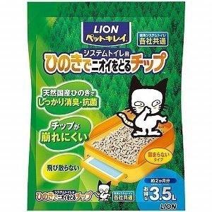 猫砂 ひのき 木 LION システムトイレ用ひのきでニオイをとるチップ LP (TC)｜wannyan