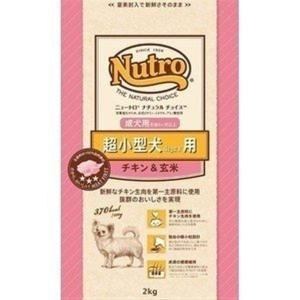 犬 フード ニュートロ ナチュラルチョイス プレミアムチキン ドッグフード ドライ 超小型犬用 成犬用 チキン＆玄米 2kg ドライフード 犬用 正規品｜wannyan