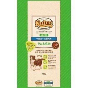 犬 フード ニュートロ ナチュラルチョイス プロテインシリーズ ドッグフード ドライ 成犬用 ラム＆玄米 7.5kg 正規品