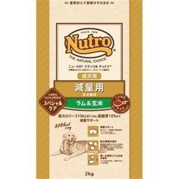 犬 フード ニュートロ ナチュラルチョイス スペシャルケア ドッグフード ドライ 減量用 全犬種用 ...