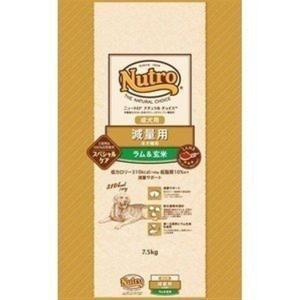 フード ニュートロ ナチュラルチョイス スペシャルケア ドッグフード