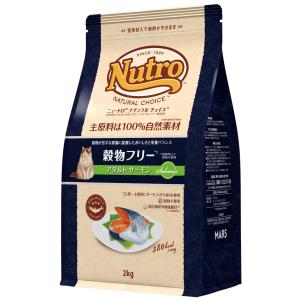 猫 フード ニュートロ 猫 ナチュラルチョイス 穀物フリー アダルト キャットフード ドライ 成猫 成猫用 サーモン 2kg ドライフード 猫フード 猫用 正規品
