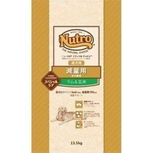 ドッグフード 犬 フード ニュートロ ナチュラルチョイス ドライ スペシャルケア 減量用 成犬用 ラム＆玄米 13.5kg 正規品