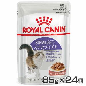 Signature7（シグネチャー7） 猫用 グレービータイプ 70g 7缶セット